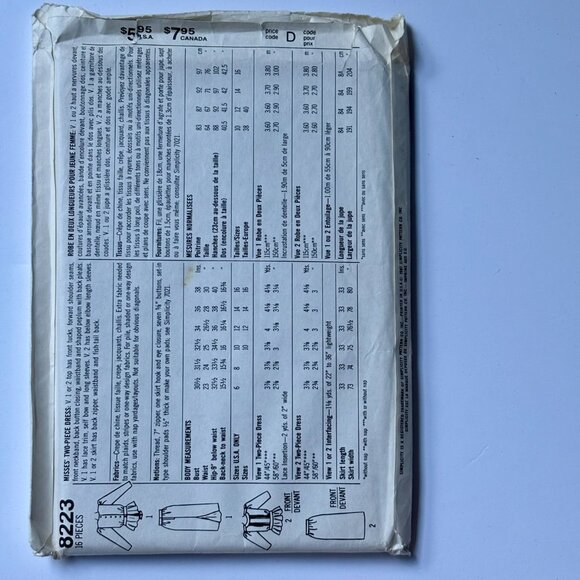 Simplicity Pattern 8223 Jessica MClintock - Picture 2 of 2